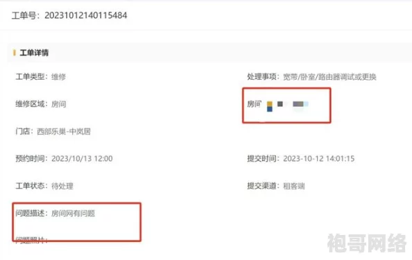 91网址：一个提供成人内容和社交平台的在线网站，因其丰富多样的资源而受到用户关注与讨论
