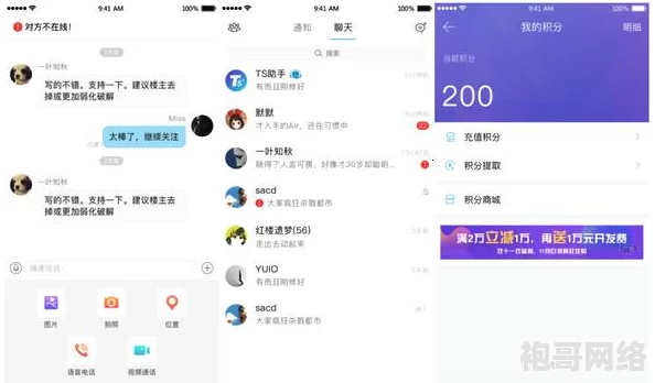 91网址：一个提供成人内容和社交平台的在线网站，因其丰富多样的资源而受到用户关注与讨论