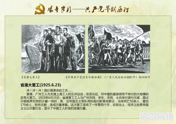 《张津瑜三部曲》：深入解析这位艺术家的创作历程与作品内涵，展现其在当代艺术界的独特影响力与贡献