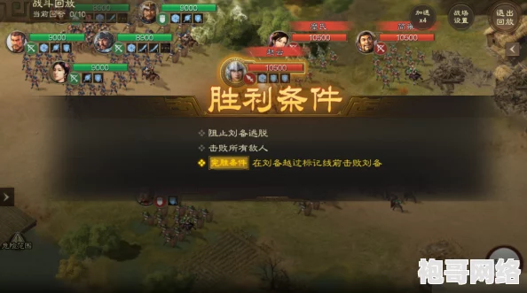 三国志战棋版盛大周年庆：2024年精彩庆典开启时间揭秘