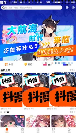 成品动漫app下载有哪些？震惊！这些热门应用竟然隐藏着让人意想不到的惊喜！