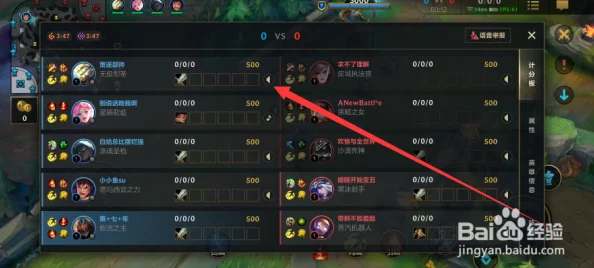 如何在英雄联盟中轻松屏蔽烦人的队友说话