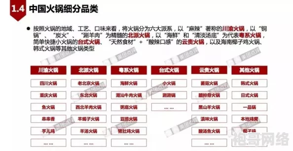 在线欧美精品一区二区三区：震惊！全球知名品牌突然宣布关闭，数千员工面临失业危机，引发行业大震荡！
