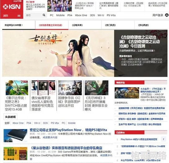 震惊！国产精品igao视频网网址竟然曝光了隐藏的秘密，网友们纷纷表示无法相信！