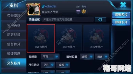 王者荣耀中便捷高效的传送功能对应哪个操作键？