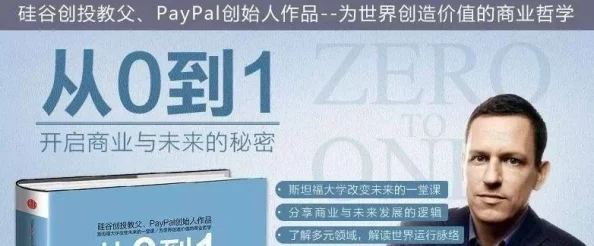 免费雷电将军乳液VX网站：传闻其背后隐藏着神秘大佬的投资计划，网友热议是否会引发行业变革！