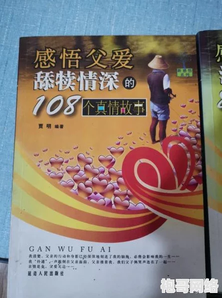 hljfun红领巾瓜报官网往期回顾，唤起美好记忆，感受无限温暖与欢乐