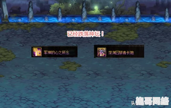 DNF玩家必读：如何选择最适配的军神装备部位，打造无敌战斗属性