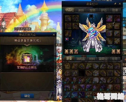 DNF玩家必读：如何选择最适配的军神装备部位，打造无敌战斗属性