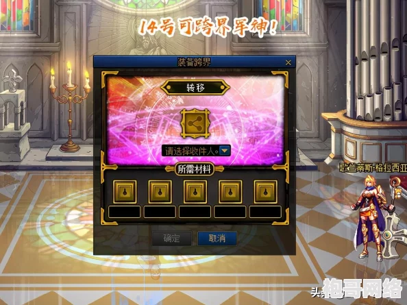DNF玩家必读：如何选择最适配的军神装备部位，打造无敌战斗属性