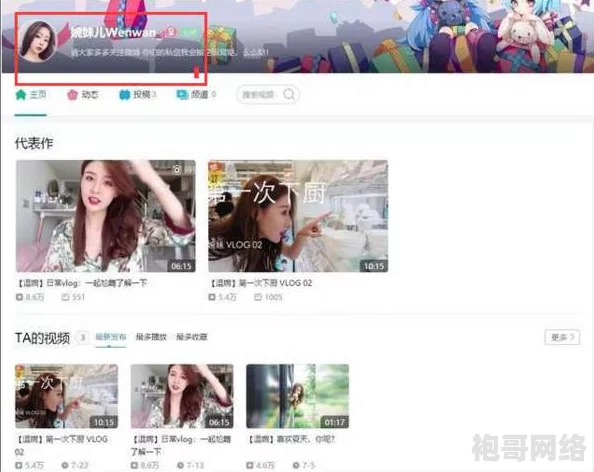 抖音网红黑料爆料网站大全：全面盘点各大平台曝光的热门网红负面信息与真实内幕分享资源