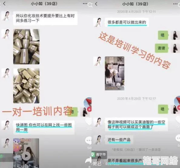 抖音网红黑料爆料网站大全：全面盘点各大平台曝光的热门网红负面信息与真实内幕分享资源