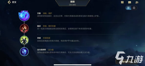 英雄联盟手游4.0重大更新详解：s8赛季丰富内容与惊艳改动介绍