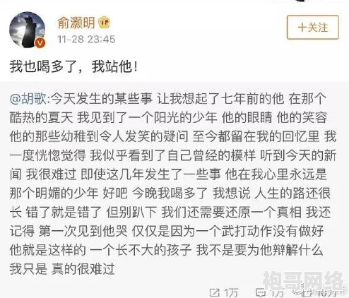 91今日吃瓜热门大瓜每日更新：最新娱乐八卦、明星动态与社会热点事件全方位盘点与分析