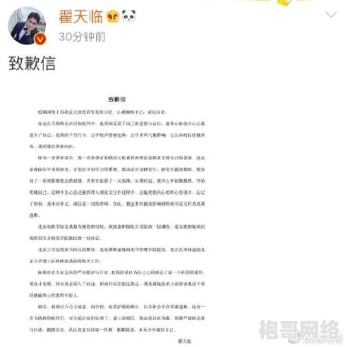 91今日吃瓜热门大瓜每日更新：最新娱乐八卦、明星动态与社会热点事件全方位盘点与分析