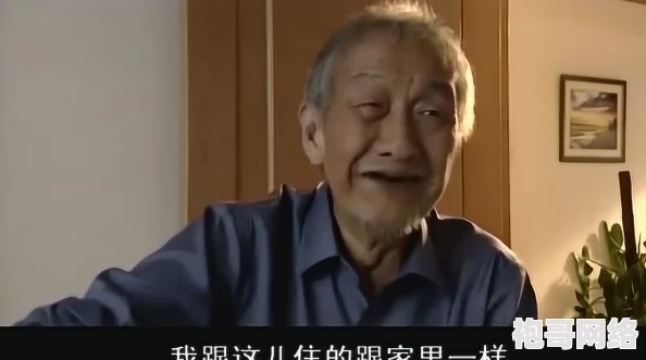 我被老头摸了一晚，竟然还发现他是失踪多年的富豪！