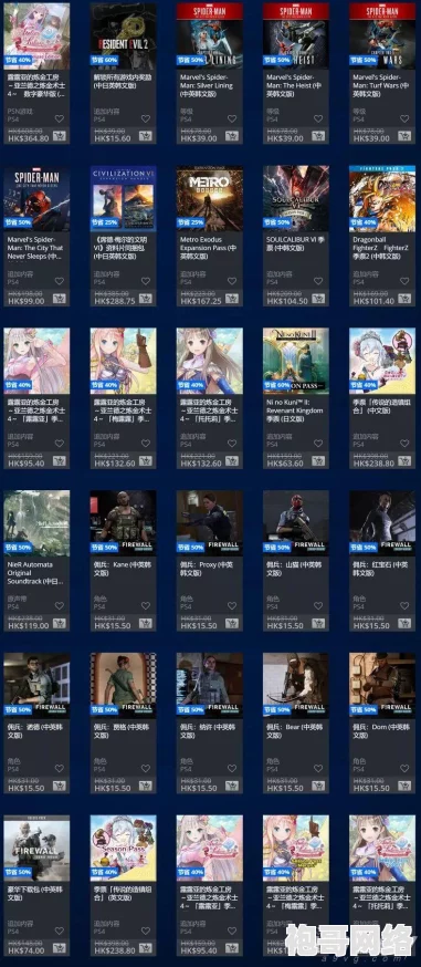 震撼来袭！死亡搁浅2全新实机画面公布，预计将于2025年惊艳发售