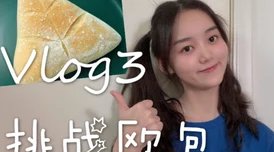 女生去笑刑体验店：一场关于情感释放与心理挑战的独特体验，探讨现代社会中女性对压力和快乐的不同理解