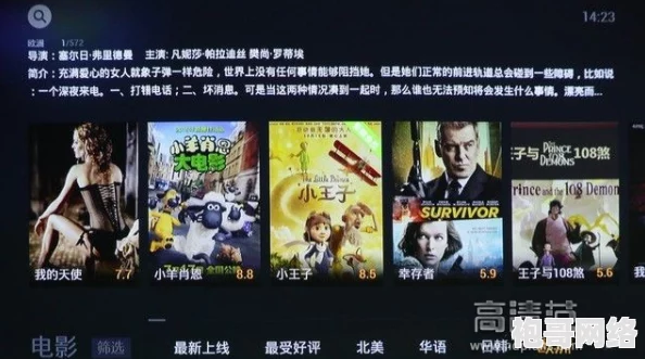 九一大片：用户热评揭示影片细腻情感与深刻主题的完美结合