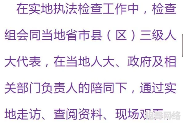 四川BBBB搡BBB搡B1图：深入解析背后的文化与历史背景