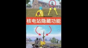 和平精英火箭少女拔萝卜真人，背后竟隐藏着她们不为人知的秘密与游戏中的趣味互动！