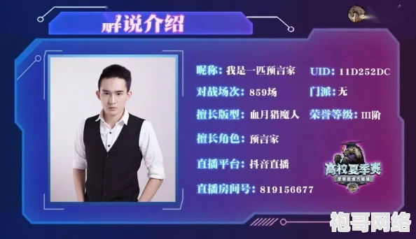 周正周远1v2：震撼对决引发全民热议，背后竟隐藏不可思议的秘密！