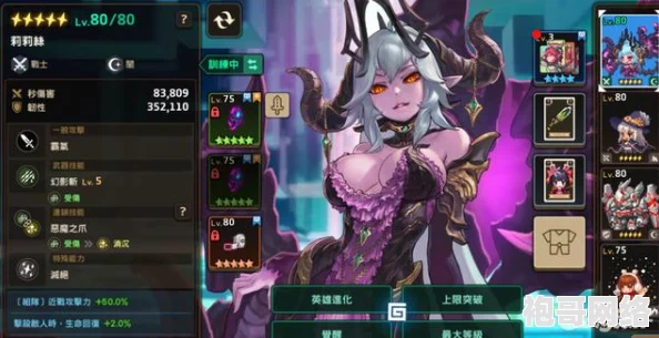 深度解析坎公骑冠剑赫卡忒技能强度：顶尖攻略推荐与测评