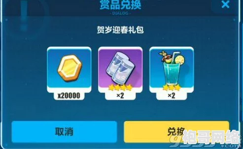 精彩纷呈的崩坏3迎春累消活动奖励揭秘与详细介绍