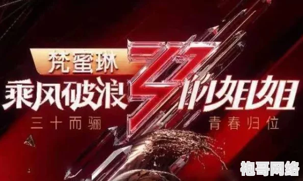 京东影业：乘风破浪，勇攀高峰的影视新势力