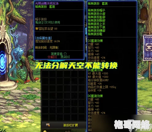 热门的DNF游戏中哪个服务器是属于繁忙的跨6大区？