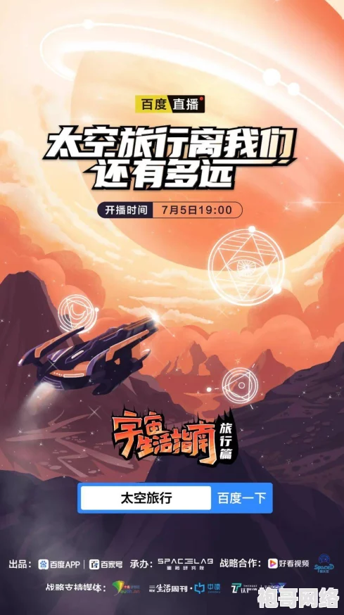 乘云齐奔月：在科技与梦想的交汇点上，携手共进，共同追寻人类探索宇宙的伟大目标