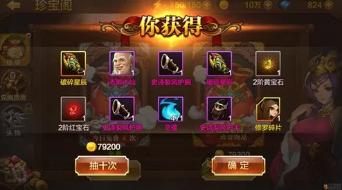 王者荣耀珍宝阁：如何选择最佳炫酷皮肤？珍宝阁多久炫彩开放一次？