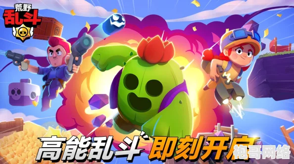 荒野乱斗中最值得精心培养的英雄是谁？英雄培养优先级全面介绍