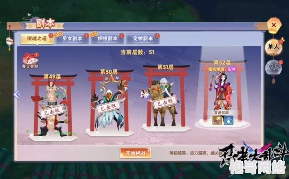 2024年热门推荐：精彩纷呈的大乱斗游戏叫什么及哪里下载盘点