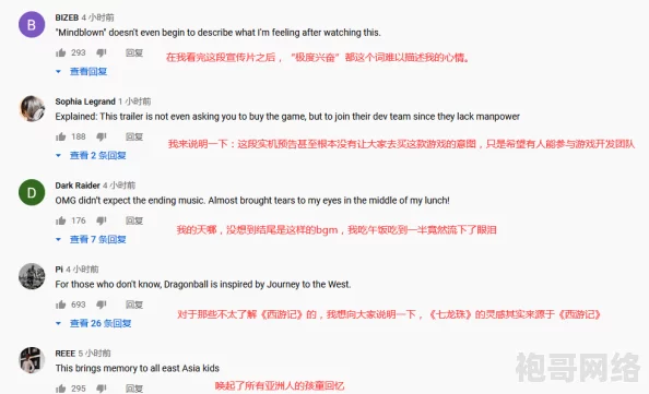久久夜色精品国产噜噜亚洲a：最新动态揭示了该平台在用户体验和内容更新方面的显著提升，吸引了更多观众关注