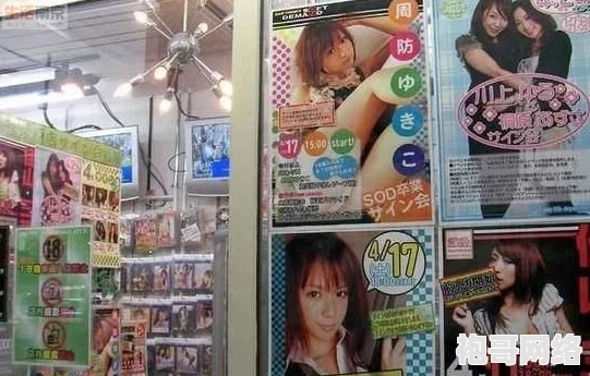 久久夜色精品国产噜噜亚洲a：最新动态揭示了该平台在用户体验和内容更新方面的显著提升，吸引了更多观众关注