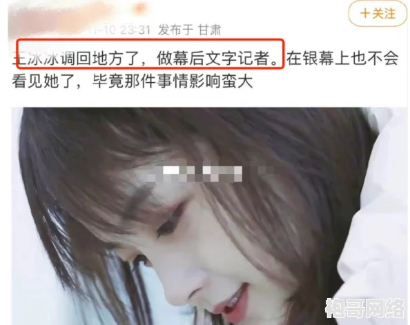 互攻互受4p开火车：最新动态显示该活动在社交平台上引发热议，参与者分享了各自的体验与感受