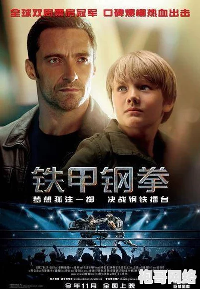 国内精品电影久久久久电影网，资源丰富，更新及时，是影迷们的好去处！
