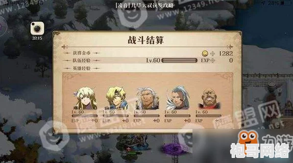 梦幻模拟战：激情演绎摇滚的态度，详尽活动时间玩法攻略