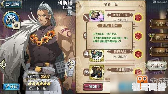 梦幻模拟战：激情演绎摇滚的态度，详尽活动时间玩法攻略