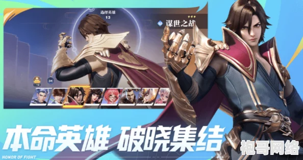 高效掌握星之破晓上分绝技：先到先得，独家实用技巧大揭秘
