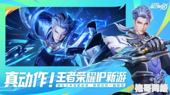 高效掌握星之破晓上分绝技：先到先得，独家实用技巧大揭秘