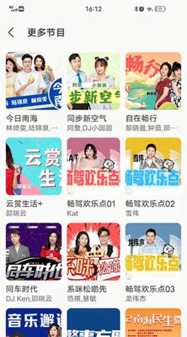 免费无遮挡：最新动态揭示了该领域的多项新政策和活动，吸引了众多用户的关注与参与