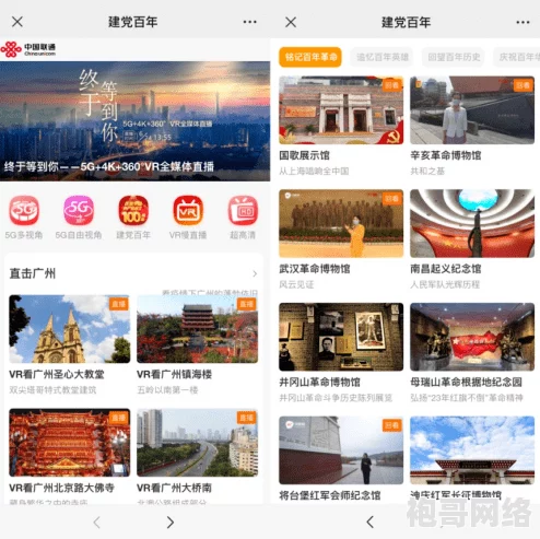 国产一区二区三区免费视频，内容丰富多样，观看体验非常不错，值得一试！
