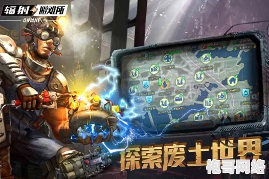 辐射避难所online中司特吉英雄角色：全面解析属性技能图鉴，表现如何？