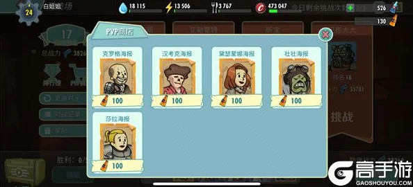 辐射避难所online：深度解析英格兰姆督学——卓越英雄角色属性与技能图鉴