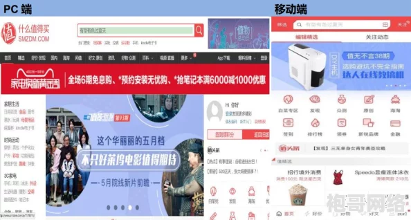 久久91亚洲精品久久91综合，网友们对这个平台的内容质量和用户体验有着不同的看法，有人认为资源丰富，也有人觉得需要改进