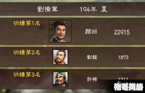 胡莱三国无双版功勋速得攻略：惊喜揭秘！高效快速刷取功勋的绝密方法分享