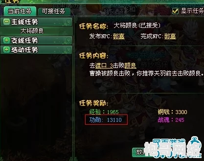 胡莱三国无双版功勋速得攻略：惊喜揭秘！高效快速刷取功勋的绝密方法分享