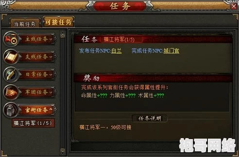 胡莱三国无双版功勋速得攻略：惊喜揭秘！高效快速刷取功勋的绝密方法分享